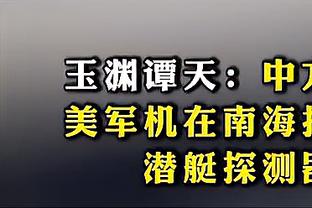 再创纪录！穆勒欧冠赛场攻破球队数增至31支，历史第五多